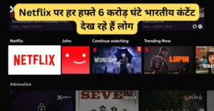 Netflix