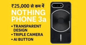 Nothing Phone 3a