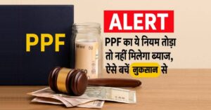 PPF