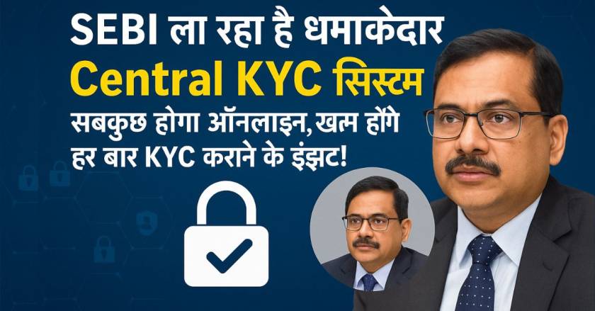 sebi new central kyc